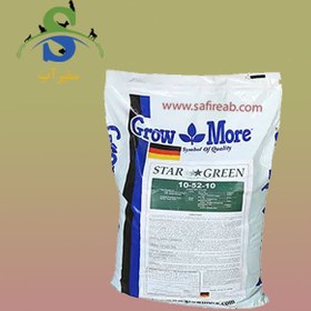 تصویر کود کامل گرومور ۱ کیلوگرم 