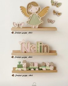 تصویر شلف مینی مال ۶۰ سانتی 