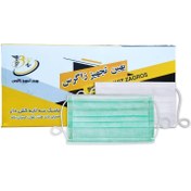 تصویر ماسک 3 لایه پزشکی تجهیز زاگرس بسته 50 عددی Medical Mask 3 Layer Behin Tajhiz Zagros Pack of 50