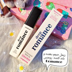 تصویر ریمل گیاهی حجم دهنده و بلند کننده رومنس 