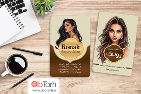 تصویر طرح کارت ویزیت آرایشگاه زنانه لایه باز 