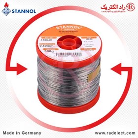 تصویر سيم لحیم 500 گرمی 0.5mm استانول آلمان Stannol 