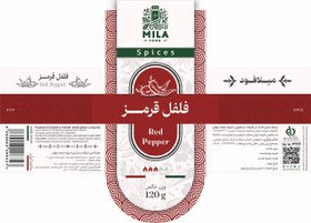 تصویر فلفل قرمز 