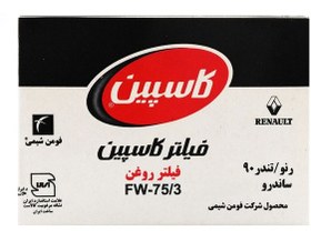 تصویر فیلتر روغن خودروی کاسپین مدل FW-75/3 مناسب برای رنو L90 