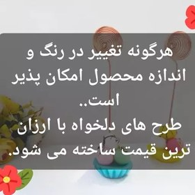 تصویر اسپند دود کن خمیری اسپند دود کن فانتزی اسپند سوز خمیری اسپند دود کن عروسکی اسپند دود کن دستی اسپند دود کن دکوری 