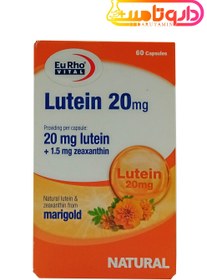 تصویر كپسول لوتئین 20 میلی گرم 60 عدد یوروویتال Eurho Vital Lutein 20 mg 60Caps