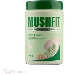 تصویر پودر قارچ صدفی و جوانه گندم و شوید الن بیوتی 