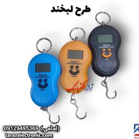 تصویر باسکول آویز 50 کیلوگرم طرح لبخند 