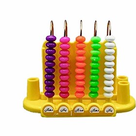 تصویر چرتکه 5میل مهتاب 