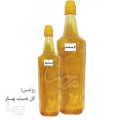 تصویر روغن گل همیشه بهار 