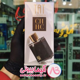 تصویر عطر تات (TAT) رایحه CH HC (مردانه) حجم 25 میل 