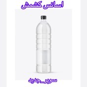 تصویر اسانس کشمش -سوپر جدید-120گرمی 