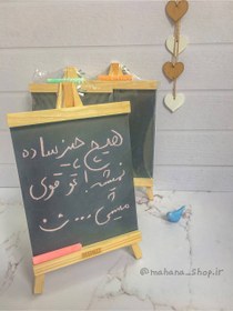 تصویر تخته سیاه 