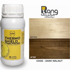 تصویر رنگ چوب گیاهی ترموشیلد هامرز ، سپر محافظ چوب ، کد Dark Walnut گردویی ، 250ml میلی 