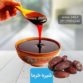 تصویر شیره خرما 1کیلو 