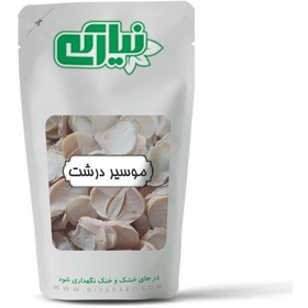 تصویر موسیر درشت 