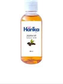 تصویر روغن جوجوبای وارداتی فرانسه Jojoba oil