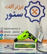 تصویر دریل برقی پریسکوت 550 وات PT0101009 PRESCOTT PT0101009 3100 speed electric drill 550 W