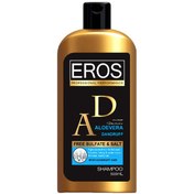 تصویر شامپو فری سولفات آلوئه ورا ایروس ضد شوره حجم ۵۰۰ میل ا Eros Free Sulfate Hair Shampoo 500ml Eros Free Sulfate Hair Shampoo 500ml