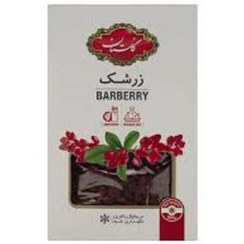 تصویر گلستان زرشک 200گرم 