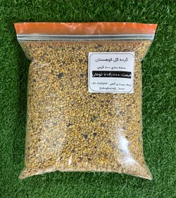 تصویر گرده گل کوهستان pollen