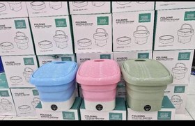 تصویر مینی واش مدل folding Folding