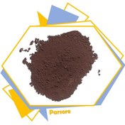 تصویر پودر رنگ قهوه ای اکسید آهن Brown 