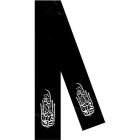 تصویر شال عزا اربعین 