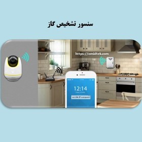 تصویر سنسور تشخیص گاز 