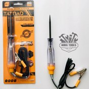 تصویر فازمتر تستر ۱۲ ولت خودرو 