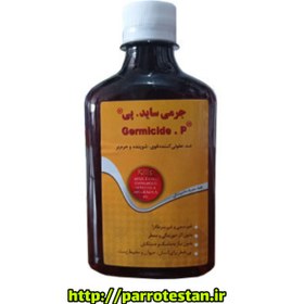 تصویر ضد عفونی کننده جرمی ساید پی زربان پیZaraban Side R germicide 