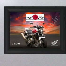 تصویر تابلو موتور CB1300 