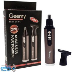 تصویر موزن بینی و گوش و خط زن جیمی رنگ نسکافه ای مدل 3112 