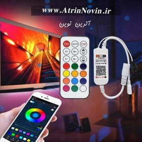 تصویر کنترلر دیجیتال بلوتوثی ریموتی 21 کلید 