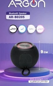 تصویر اسپیکربلوتوثی قابل حمل آرگون مدلARGON AR-B0205بانورپردازی LED 