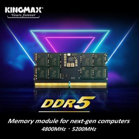 تصویر رم لپ تاپ DDR5 تک کاناله 4800 مگاهرتز کینگ مکس مدل KM-SD5 ظرفیت 8 گیگابایت 