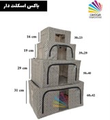 تصویر باکس لباس پارچه ای ال وی با اسکلت دار و پنجره دار 
