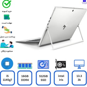 تصویر لپ تاپ Hp ELITE X2 G8 core i5-1145g7 16gb ddr4 512gb ssd intel iris استوک اچ پی الیت ایکس2 جی8، 13.3 اینچ 