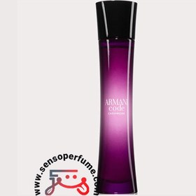 Parfum armani code online cashmere