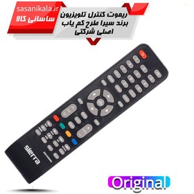 تصویر ریموت کنترل تلویزیون برند سیرا مدل 2200 طرح کم یاب اصلی SIERRA 2200 TV REPLACED Remote Control