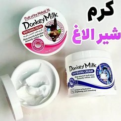 تصویر کرم محبوب سفید کنند دائمی شیر الاغ donkey milk قبللل از ثبت سفارش موجودی بگیرید 