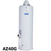 تصویر آبگرمکن آزمایش ايستاده 40 گالنی مدل کالا : az 40