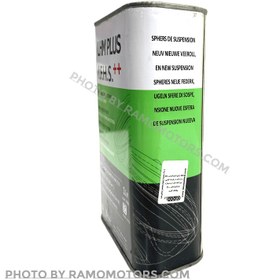 تصویر روغن هیدرولیک LHM Plus I.F.H.S | فلزی 