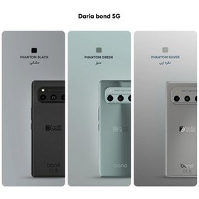 خرید و قیمت گوشی موبایل داریا مدل Daria bond 5G Dual SIM 128GB And 8GB ...