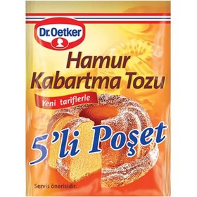 تصویر بکینگ پودر دکتر اوتکر 5 عددی تاریخ جدید Dr. Otker baking powder 5 pieces محصول ترکیه 