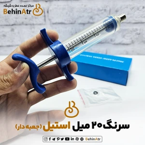 تصویر فروشگاه بهین عطر