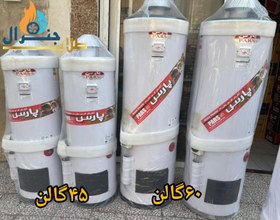 تصویر آبگرمکن گازی پارس ظرفیت ۱۶۰ لیتر 