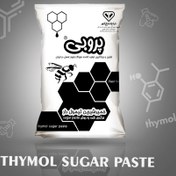 تصویر خمیرشیرین تیمول دار پروبی اصل 