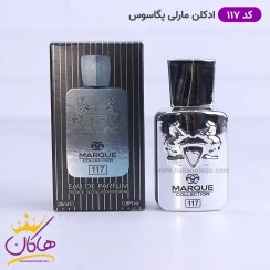 تصویر عطر ادکلن مردانه مارلی پگاسوس فراگرنس ورد مارکویی کالکشن کد 117 (Fragrance world Marque Parfums de Marly Pegasus) حجم 25 میل عطر مردانه