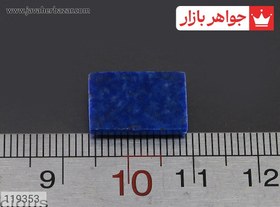 تصویر نگین لاجورد زیبا کد 119353 